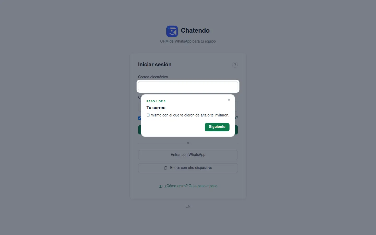 Guía de entrada con correo: el campo del correo resaltado